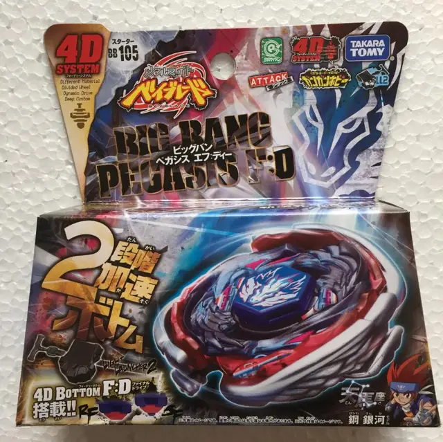 Takara Tomy Japanese Beyblade Big Bang Pegasis F:D BB105 4D System 1