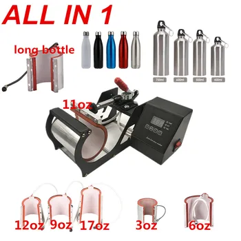 

All In 1 Mug Press Machine Sublimation Printer Heat Press Machine Mug Printing Machine For 3oz 6oz 9oz 11oz 12oz 17oz Cup Bottle