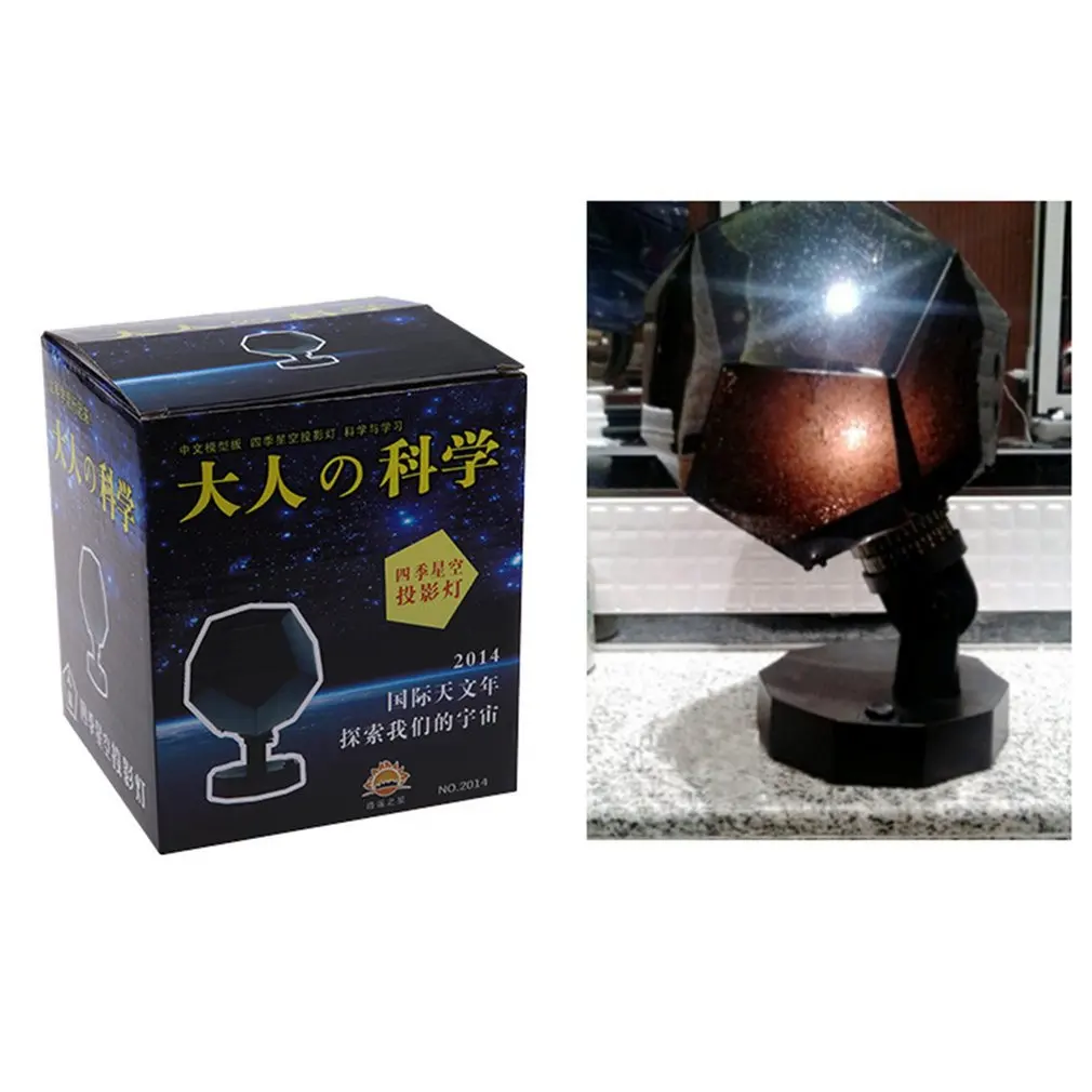 USB Light Starry Sky Projector Light Cosmos Four Seasons Constellation Stars Projection Lamp Romantic Night Lamp three color