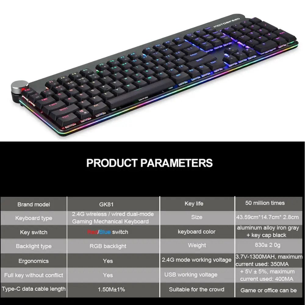 Игровая механическая клавиатура Motospeed GK81 2 4 ГГц беспроводной USB двойной режим RGB