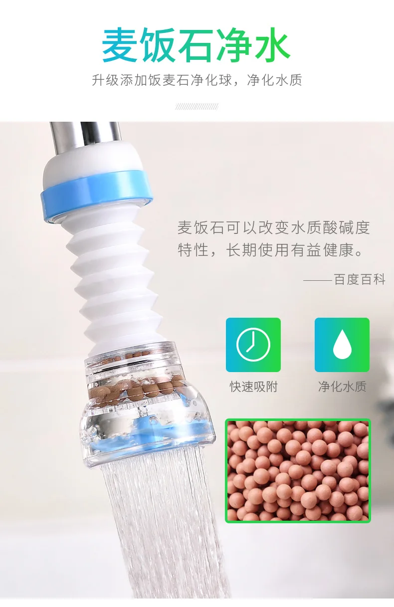 790-新款花洒---副本_06