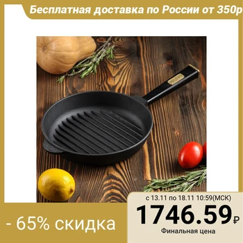 

Cast iron frying pan "OPTIMA-BLACK", 240 x 40 mm, TM BRIZOLL