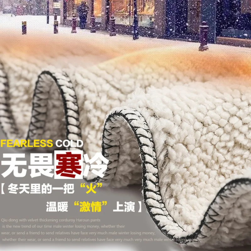 Winter Plus Velvet Thick Sweatpants Men s Warm Fashion Solid Color Casual Joggers Pants Streetwear Slim 5