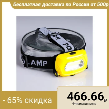 

Rechargeable headlamp "Master K.", LED, 1 OWL, 7 W, 90 lm, 3 dir, 7.5x4.5 cm 4404248