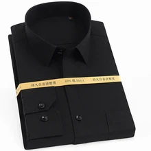 Мужская рубашка из саржи премиум класса с одним карманом и длинным рукавом, Стандартная посадка, Классические одноцветные рубашки