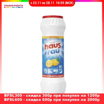 

All-Purpose Cleaner Haus Frau 3051089 Улыбка радуги ulybka radugi r-ulybka smile rainbow косметика Haus Frau universal cleaning powder with lemon scent 400g 3051089