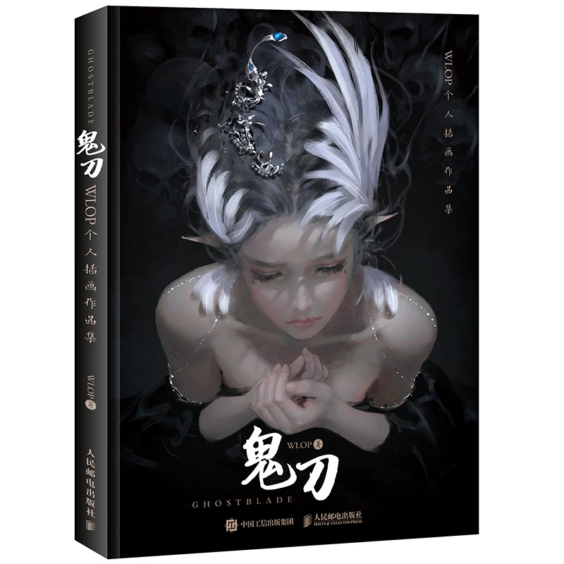 Новая популярная Коллекционная книга для персональных иллюстраций с