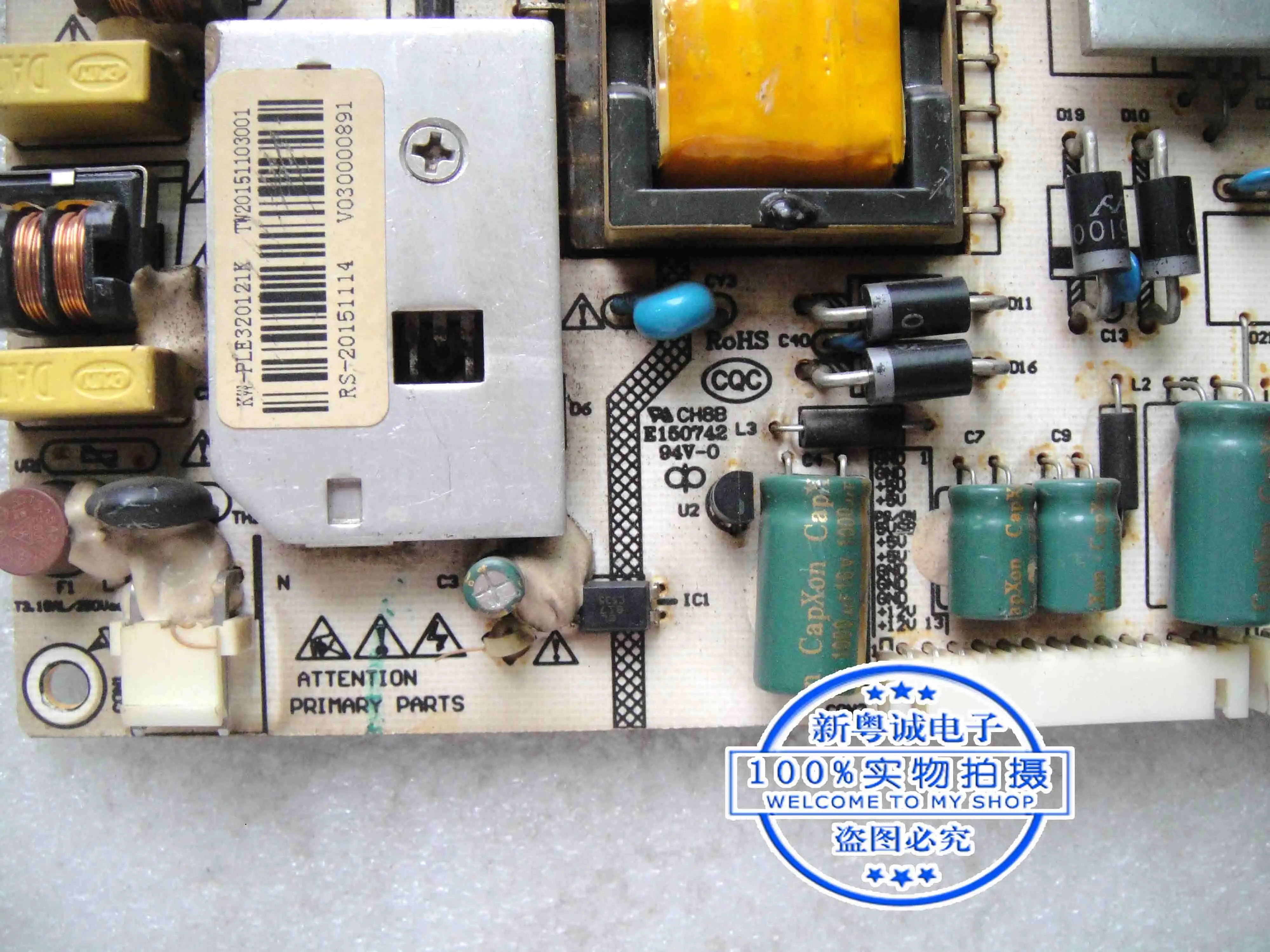 α ICB H3216C W320A   KW-PLE320121K E150742 T9N315HW1-032