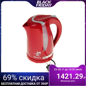 

Electric kettle Sakura SA-2318RG, 2200 W, 1.7 L, gray-red 1684934