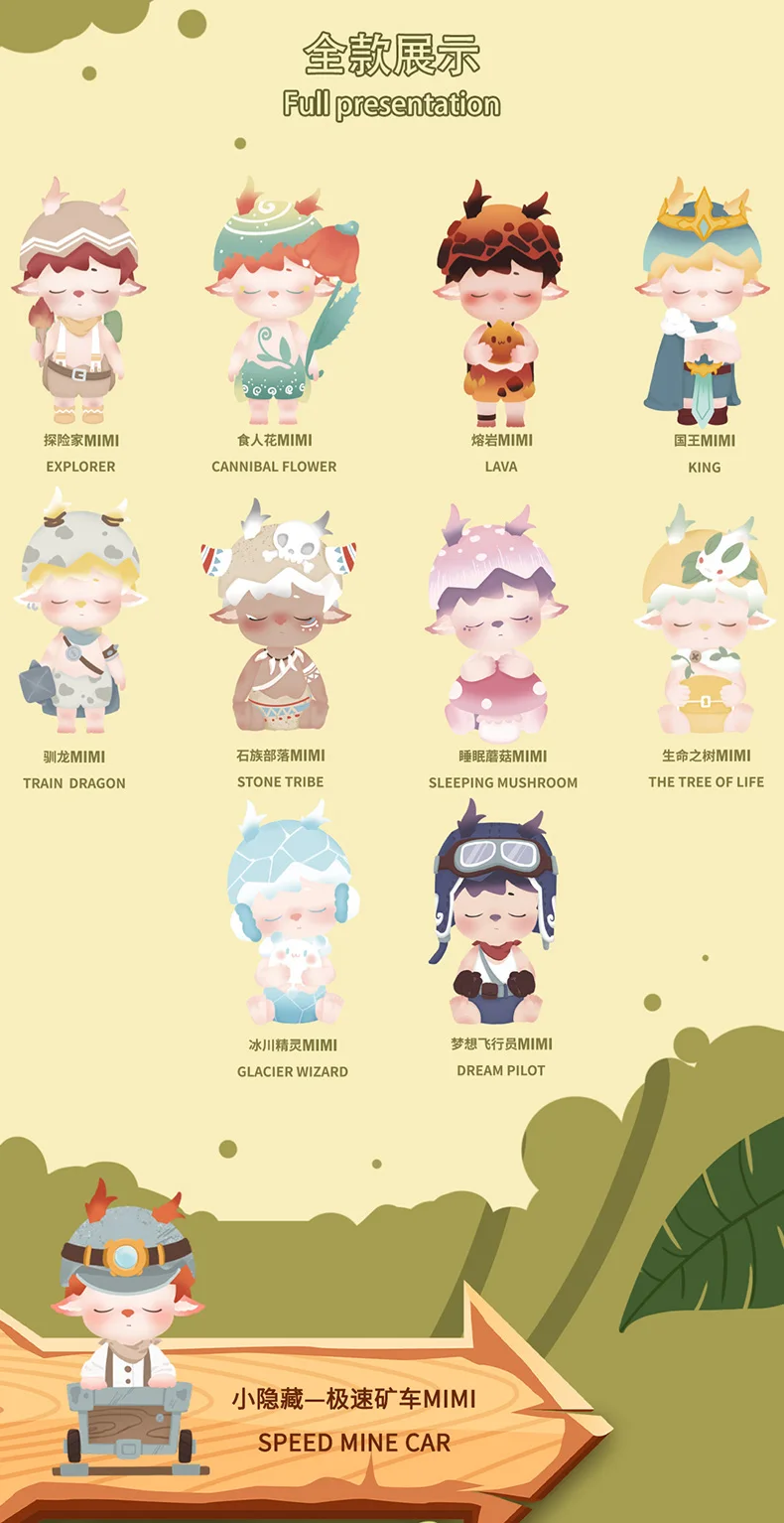 Super Hot MIMI ADVENTURE Blind Box Toy Caja Ciega Blind Bag Toy Girl Model Birthday Gift Mystery Box Fairy Garden Desk Decor