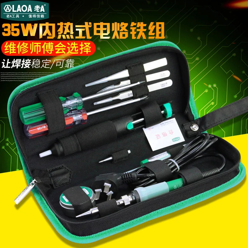 

35W Electric Iron Set Electronic Repair Tool Set Soldering Wire Electric Iron Repair Kit