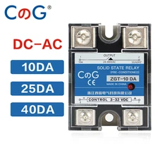 CG 10A 25A 40A DA Single Phase DC Control AC Heat Sink 220V Relay To 3-32VDC SSR-10DA 25DA 40DA Plastic Cover Solid State Relay