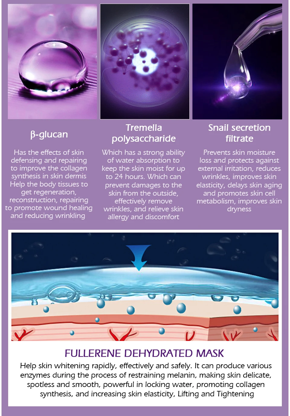 富勒烯无水面膜_07