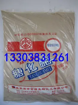 

Glucoamylase 100000U/g Enzyme activity Saccharifying enzyme