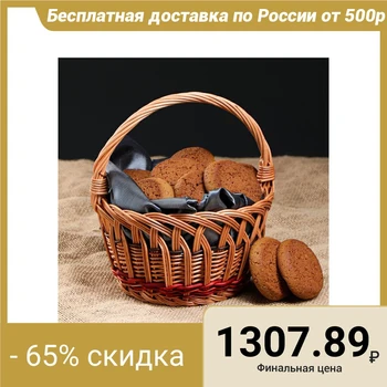 

Wicker basket "Paris", 17 х 18 х 17 cm