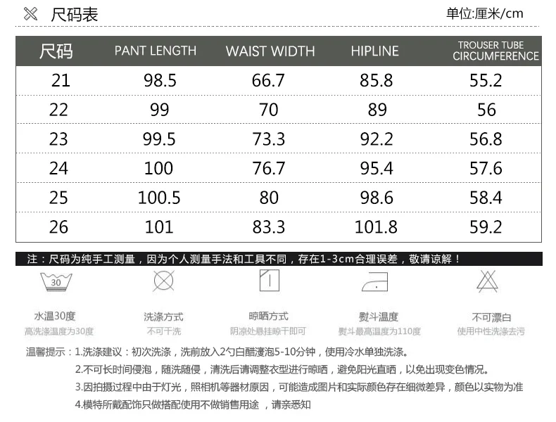 ZHICHU Ретро расклешенные брюки Фланелевые брюки, Костюмные брюки, брюки женские брюки низ