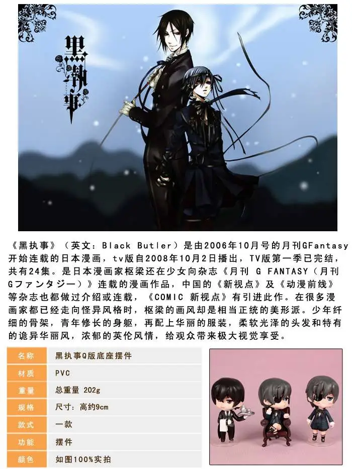 

Cute Kuroshitsuji 3-Doll Sebastian Charles Garage Kit Model Ornaments Anime Peripheral Figurine Capsule Toy