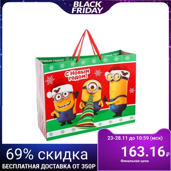 

Gift bag, laminated XL "Happy New Year!", MINIONS, 61 x 46 x 20 cm