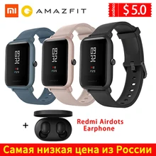 Global Version Amazfit Huami Bip Lite 2 Original Smart Watch GPS 45Days Long Battery Gloness Heart Rate HUAMI Smartwatch Global Version Amazfit Huami Bip Lite 2 Original Smart Watch GPS 45Days Long Battery Gloness Heart Rate HUAMI Smartwatch