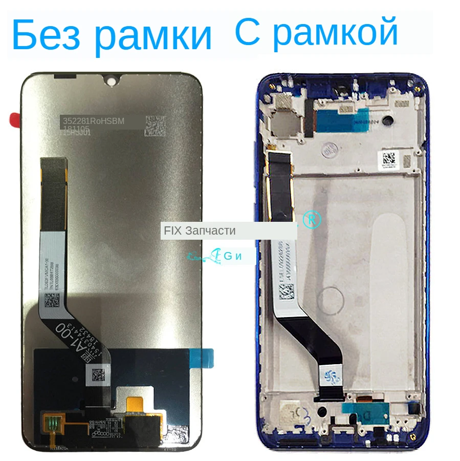 XIAOMI REDMI NOTE 7 (5)