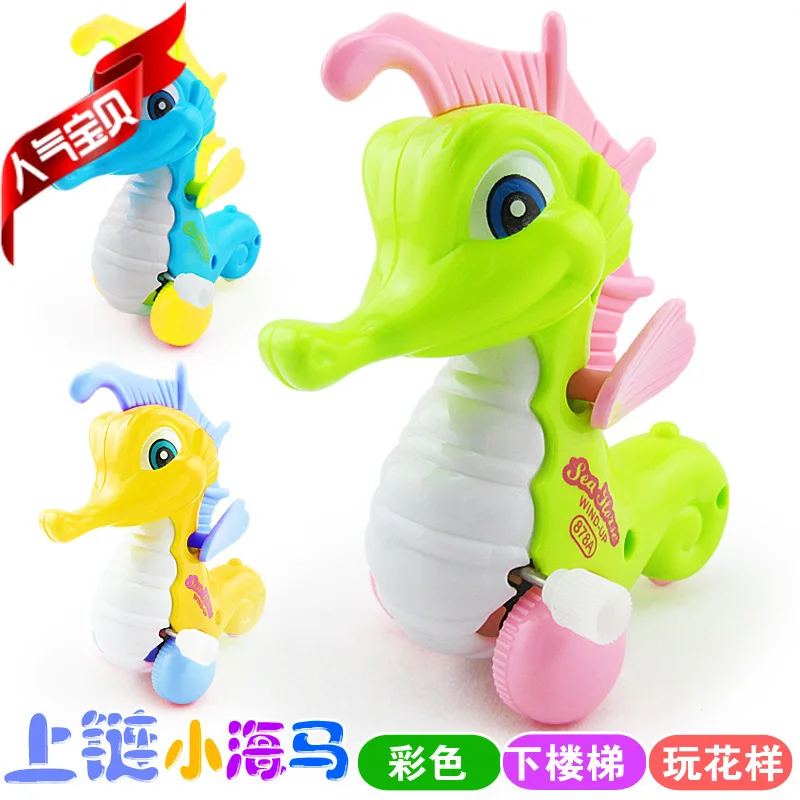 New Products Wind-up Toy Winding QQ Hippocampus Fun Cute Cartoon Creative Super Meng Hippocampus