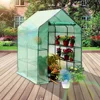 Garden Supplies
