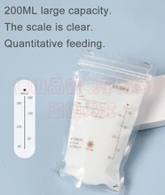 Lot de 30 sacs de congélation de lait de 200ml sans BPA, sacs de conservation du lait maternel pour bébé, sacs d'alimentation sans danger pour bébé