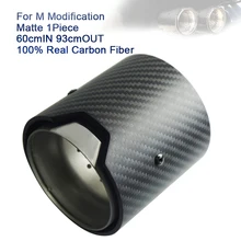 

Universal Carbon Fiber Matte Exhaust Tip 60mm Air inlet OD 93mm Out For M Performance Exhaust Pipe
