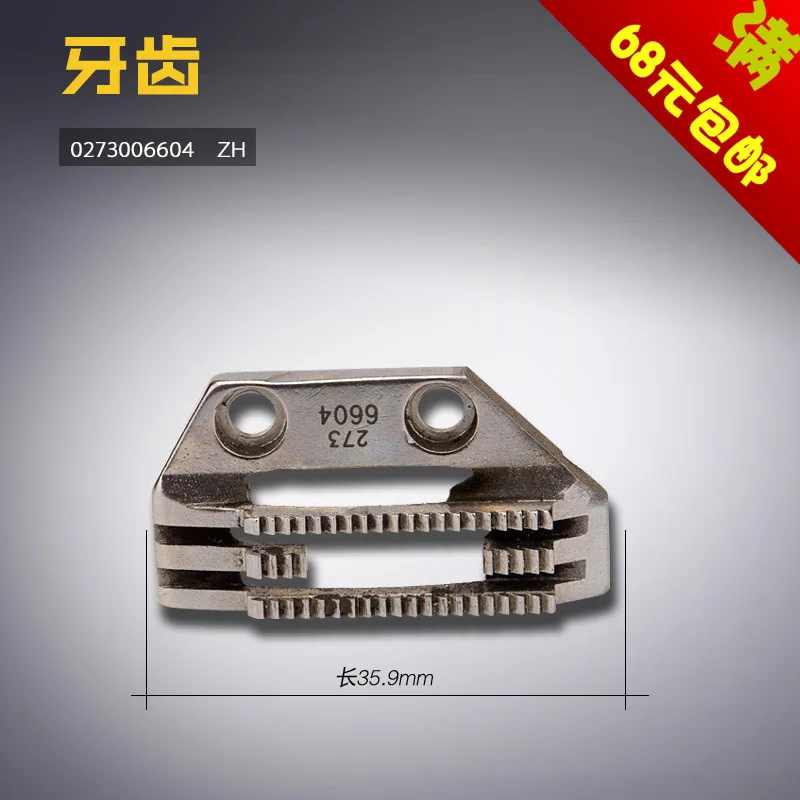 

FOR DURKOPP 0273006604 FOR DUKEPU 550-16-23 272 Sewing Machine Tooth Feeder Sewing Accessories 2736604