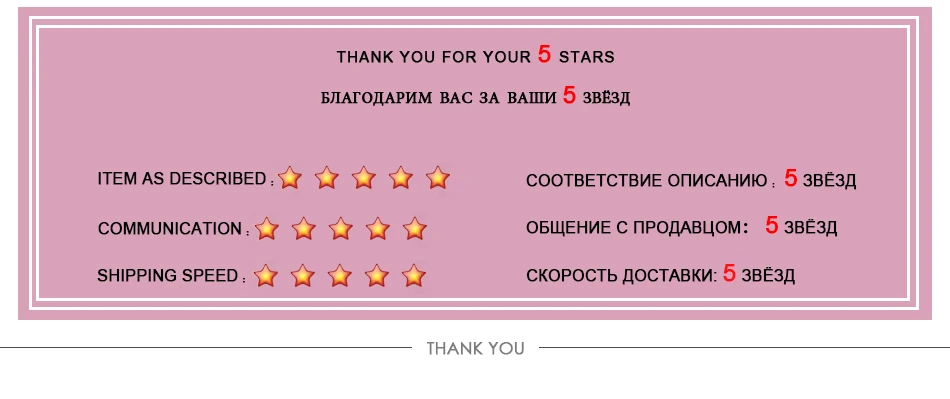 Накладные ресницы