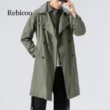 Хлопковый тренч для мужчин, осенне-зимняя мужская брендовая куртка, ветровка, мужское пальто, повседневное однотонное пальто с тонким воротником, верхняя одежда