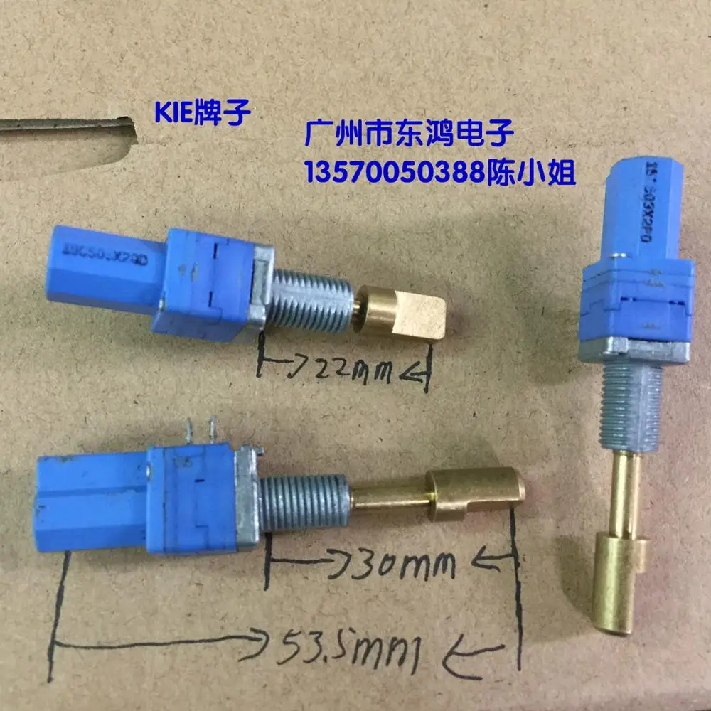 

2PCS/LOT KIE Taiwan RK09 type locking axle precision potentiometer, double C50K*2 belt, middle shaft length 30mm