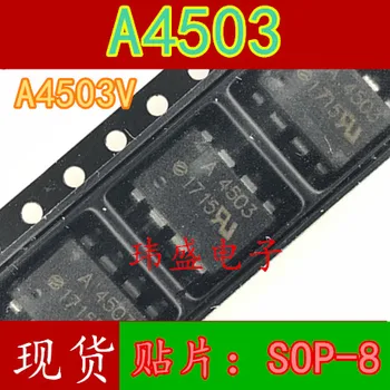 

10pcs A4503 HCPL-4503 SOP-8 HCPL-4503V