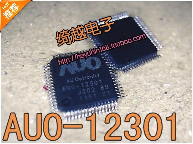 5 шт./лот AUO-12301
