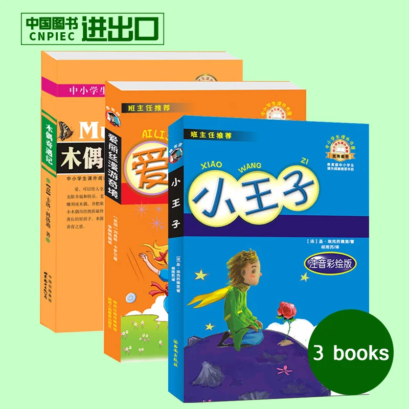 

Books Chinese 3 Books/Lot Books Learning Pinyin Character Story Book Chinese Storybook Chinese Character Learn Chinese Book
