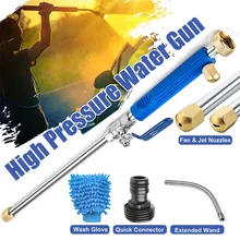 Автомобильный водяной пистолет высокого давления струйный садовая мойка шланг палочка сопло распылитель полив разбрызгиватель инструмент для очистки домашнего сада