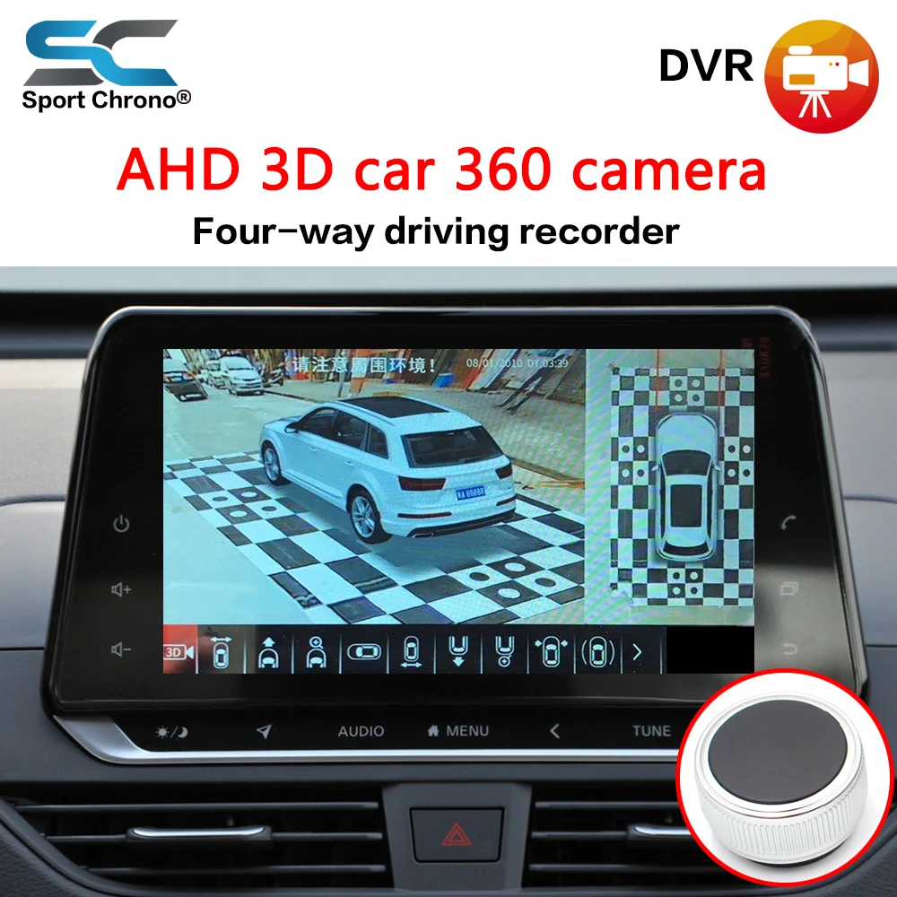

AHD Car 3D Surround View Parking Assistance Monitoring System 360 Degree Driving Bird View Panorama Cameras 4CH DVR Recorder
