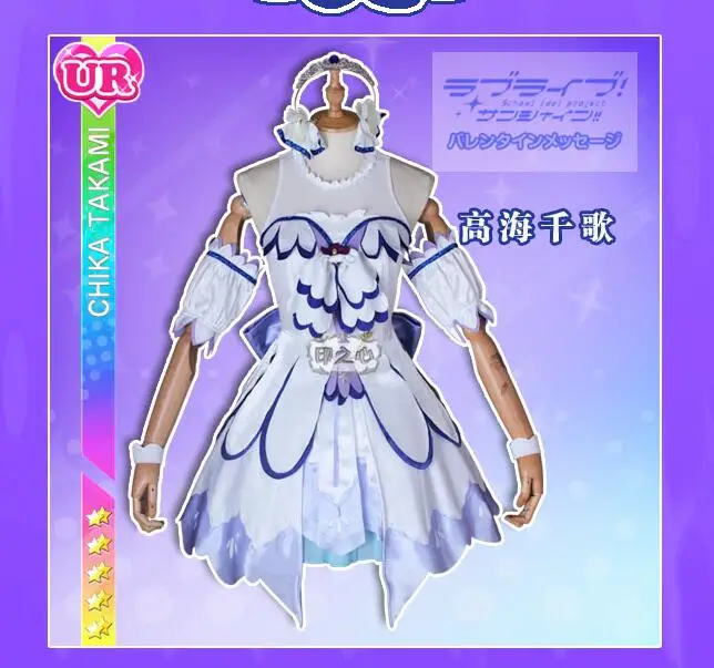 

Lovelive Sunshine Aqours Brightest Melody Chika Ruby Dia Kanan Mari You Yoshiko All Member Cosplay Costume