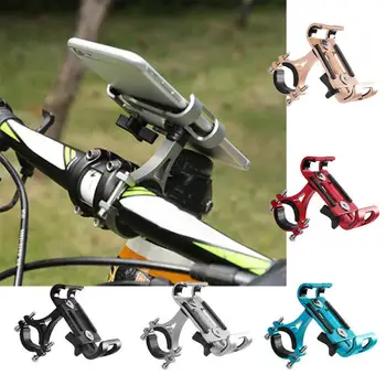 

Non-rotatable Bicycle Aluminum Alloy Fixed Frame Mobile Phone Holder Universal Compatibility Anti-Slip 360 Degrees Adjustable