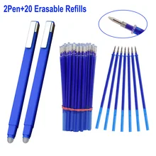 2+ 20 шт/набор стираемая гелевая ручка 0,5 мм стиль пули стираемая ручка стержень синий моющаяся ручка для офиса школы канцелярские принадлежности