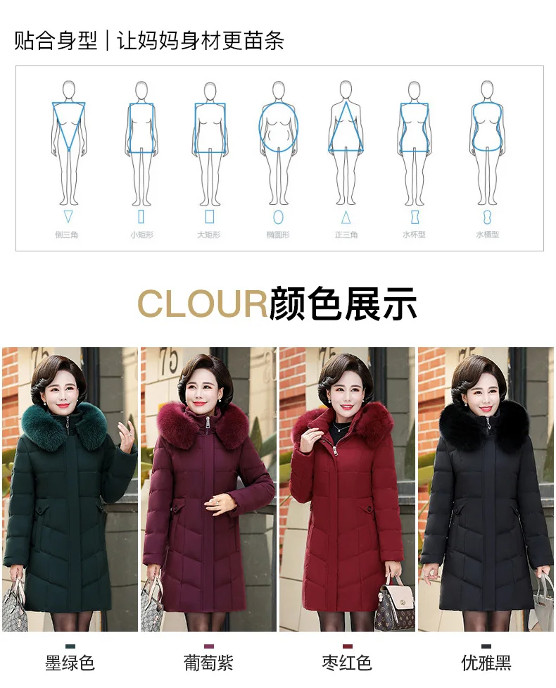 New Style Large Size Mid-length down Jacket Middle-aged Fashion Middle-aged Women Dress Hooded Fox Fur Collar Slim Fit Coat