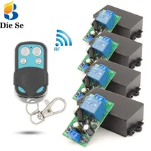 Iluminação sem fio controlador ac 85 250 2200 v 10amp w rf relé receptor placa e segurança rf transmissor 4 gangues para bulbo \ pump \ fan