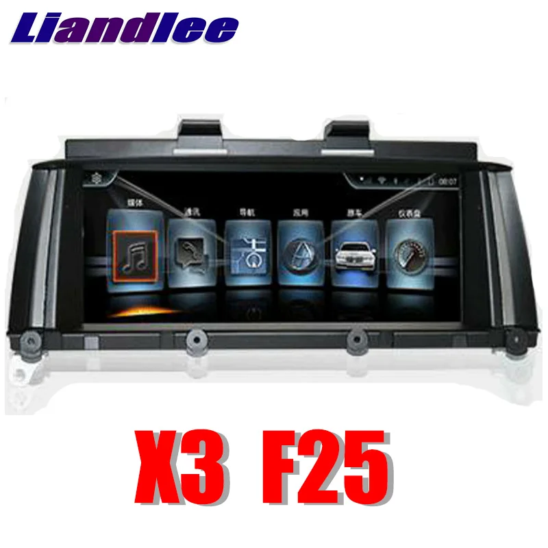 Автомобильный мультимедийный плеер Liandlee NAVI для BMW X3 F25 2015 ~ 2017 автомобильное радио
