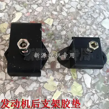

New source wheeled excavator 65-75-8-9 engine front and rear bracket machine foot pad gearbox transfer case rubber pad