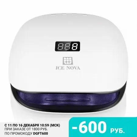 Ice Nova Лампа UV/LED Sun 04 48W | Красота и здоровье