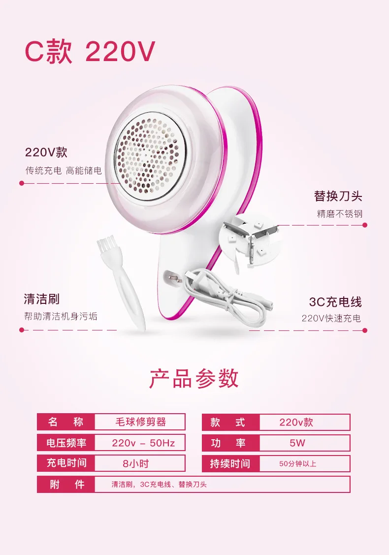 BZ-118Z High-Power Large Capacity Rechargeable USB Fabric Pill Remover Shave down Jacket of Hair Ball Trimmer