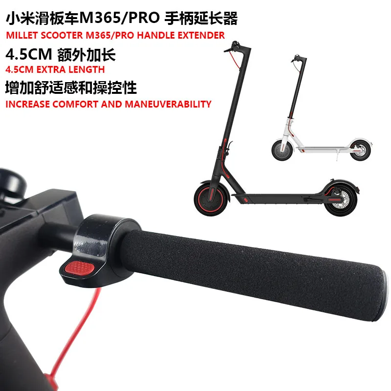 XIAOMI MIJIA M365 PRO Электрический Скутер ручка удлинитель длинный захват