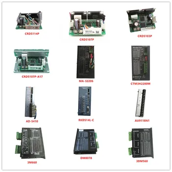 

Used CRD5114P| CRD5107P| CRD5103P| CRD5107P-A17| MA-32206| CTM3H2280M| AD-5410| RKD514L-C| AU9118N1| 3M660| DM8078| 3DM560