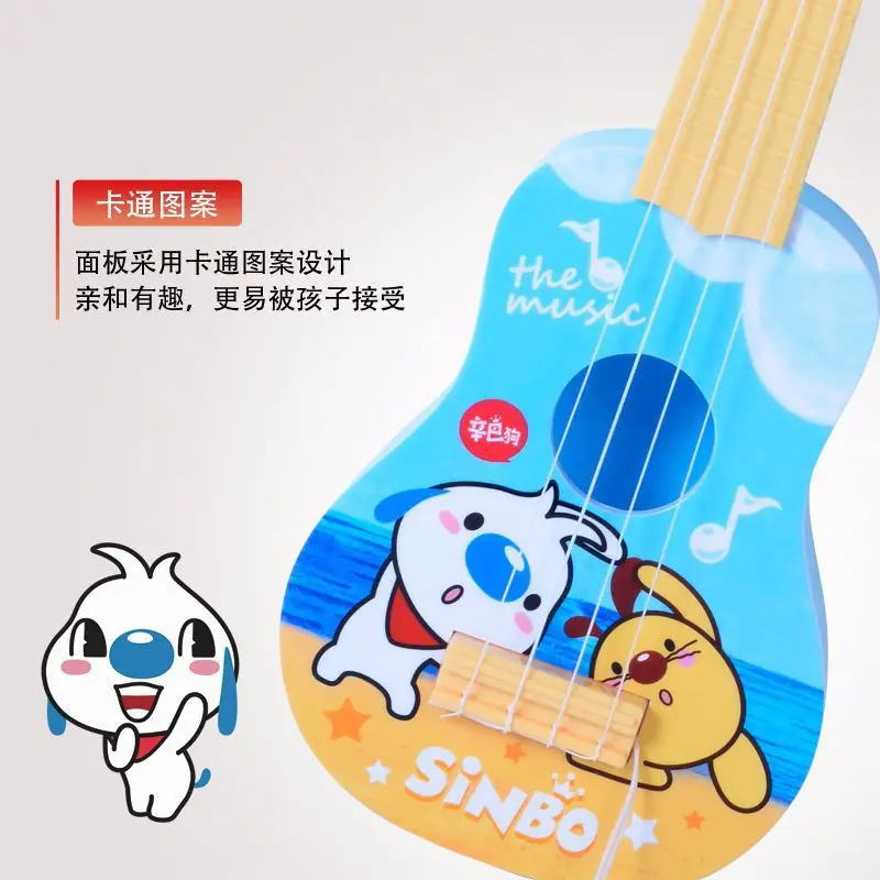 Simba собака подлинный авторизованный Детская образовательная модель музыкальный инструмент игрушка играть модель музыкальная игра гитара подарок