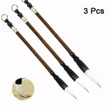 3 шт кисть для письма Акварельная Китайская каллиграфия набор кистей кисти для рисования картин для студентов